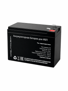 Аккумулятор 12V 9AH (12В 9Ач) для ИБП, детского электромобиля/мотоцикла, GEL VRLA Орбита